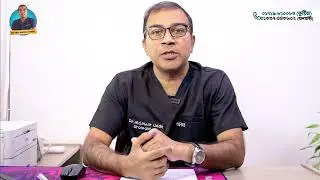 Urethral stricture# Part 2 : Treatment of Urethral Stricture .ইউরেথ্রাল স্ট্রিকচার এর চিকিৎসা পদ্ধতি