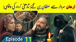 Kurulus Orhan Season 1 Episode 11 review in Urdu and Hindi |Answers to all questions #review 