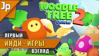 Woodle Tree 2 Deluxe Первый взгляд | Обзор Дерево Вудли 2 Делюкс 1440p60