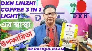 DXN Ganoderma Dxn Linzhi Coffee | We Tested DXN Linzhi Coffee for 30 Days