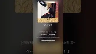[Lyric Video] 김현철 (Kim Hyun Chul) - 눈이 오는 날이면