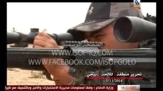 تحرير منطقة المالحة في بيجي على يد ابطال الفرقة الذهبية والتدخل السريع