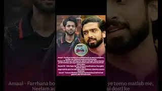 Baseer & Amaal About Farrhana !!#biggboss19 #trending #baseerbob #amaalmalik #explore #viral #biggbo