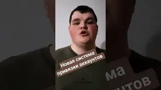 Новая система привязки аккаунтов в #MKMobile #mk #mobile #account #мк #мобайл #мортал #комбат