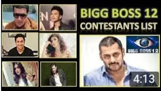 Bigg Boss 12 में जाने का शानदार मौका, ऐसे भरें Form