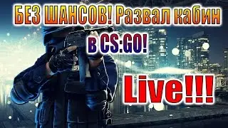 MM CS:GO  лучшие моменты стрима! 5000 coins на халяву в описании!!
