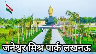 Iss park me kya kya hota hai 🤯.