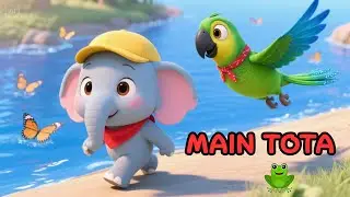 बंदर और हाथी की दोस्ती | Bandar Aur HAthi Ki Dosti | Kids Song.
