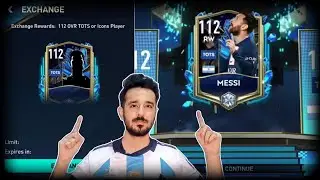 112 ОБМЕН НА ТОТС МЕССИ 🗿 - FIFA MOBILE 23