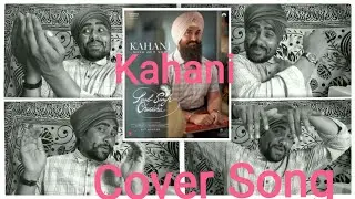 Kahani