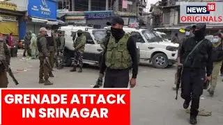 Srinagar Attack | Grenade Attack In Srinagar | 5 Injured In Blast | Rainawari Grenade Blast