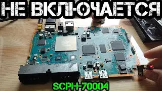 Fixed PS2 Slim in 5 minutes! The red indicator light does not light up