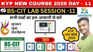 KYP New 2026 CIT Session 11[hindi] | BS-CIT 11 Lab |All Question Solved | 100% Correct Answer Full