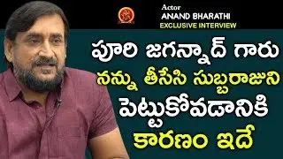 Actor Anand Bharathi Exclusive Interview || Close Encounter With Anusha || BhavaniHD