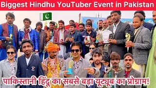 Biggest Hindu YouTuber Event in Pakistan 🇵🇰 | Pakistani Hindu YouTuber Event | Hindhu YouTuber