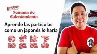 は (wa) APRENDE LAS PARTÍCULAS como un japonés lo haría