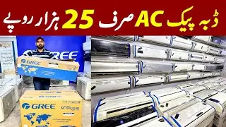 Ac cheapest wholesale warehouse in Lahore / All branded used Ac cheap rates / Used Ac cheapest lots