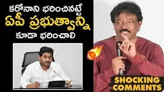 Ram Gopal Varma Reacts On AP Ticket Price Issue | RGV | Filmyfocus.com