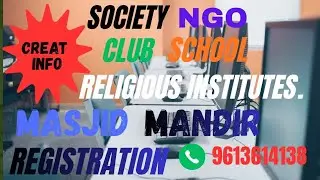 ✅ Society Registration in Assam | NGO Registration Rules, Documents & Fees 2025💵 @TechnicalGuruji 