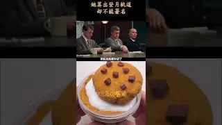 玩泥看剧-成为航天历史的三个人《隐藏人物》