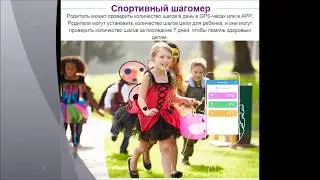FA23 влагозащита  IP67 детские GPS умные часы