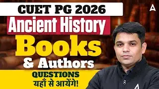 CUET PG 2026 History | Ancient History Books & Authors |