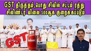ஆளுநர்களுக்கு அதிகாரம்குறைக்கப்படும் CM M K Stalin releases DMK Manifesto  Election 2024 nba 24x7