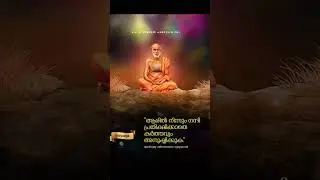 Sree Narayana Guru Words#ഗുരുദേവസുക്തങ്ങൾ#sreenarayanaguru  #sivagiri #gurukulam #sndp #sevamission