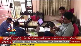 ACB RAID in software engineer satyanaaryana house HYDERABAD - INDIA TV Telugu