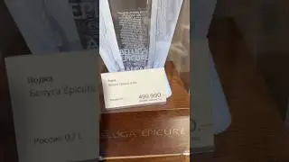 Спирт с водой за полмиллиона