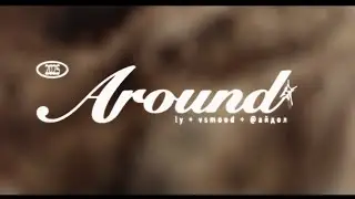 ly (feat. VSMOOD, @айдол) - around (Lyric Video)
