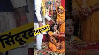 सिंदूरदान #sindurdan #reels #shortsfeed #teranding #tiktok #youtubeshorts #shorts @Rajlifevlogs.2M