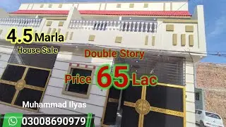 4.5 Marla Brand New House For Sale Beautifull View Rahim Yar Khan