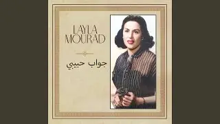 ألبي دليلي