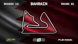 F1UA League | Season 13 Round 1 (M) | 🇧🇭 Bahrain #f125 #f1ua
