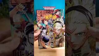 Unboxing Mojuro Vol.1-jujutsu Kaisen spinoff #mojuro