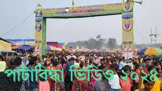 Patabindha Porob 2024_Santali Pata Video_Orgonda Pata_New Santali Video