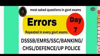 Most repeated Error #emrs #errorforemrs #jnv #emrsexamlatestnotification #emrsjsavacancy2023 #dsssb