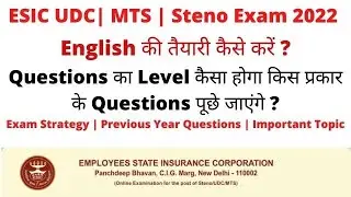 How to Prepare English language for ESIC UDC | MTS | Steno Exam 2022