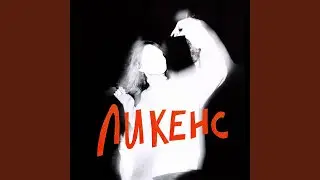 My Book inside (Speed Up)