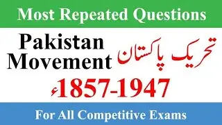 1857-1947 history Complete Detail | Pakistan Movement All Jobs Test and Interview preparation