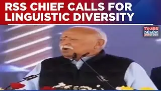 RSS Chief Mohan Bhagwat Calls For Respect To Linguistic Diversity, Stresses Unity Through Inclusion