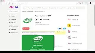 Радио Спутник на 107 FM &ndash; слушать онлайн бесплатно