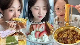 176cm55kg뭐가 그렇게 맛있었니..? | 먹은 것들 모음집 2탄