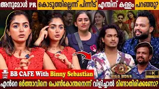 BB Cafe With Binny Sebastian | Nevin Best Gamer? | Anumol's PR | Bigg Boss | Milestone Makers