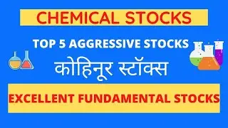 Top 5 Chemical Stocks | InvestLance | Best Stocks for Investment | Chemical Sector