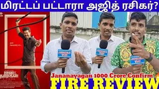 I will no longer say that Thala fans are Thalapathy fans 🤬 | Ajith Fan Open Talk |