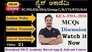 KEA - FDA - 2026: Indian Polity, Economy, Science & GK MCQs of Discussion