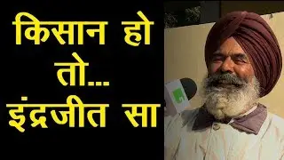 Progressive Farmer | Indrajeet From Sahauli, Patiala, Punjab | Smart Farmer