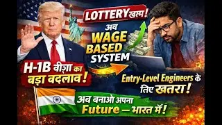 America&rsquo;s Big Move: H-1B Lottery Ends | New Rules Explained | Impact on Indians